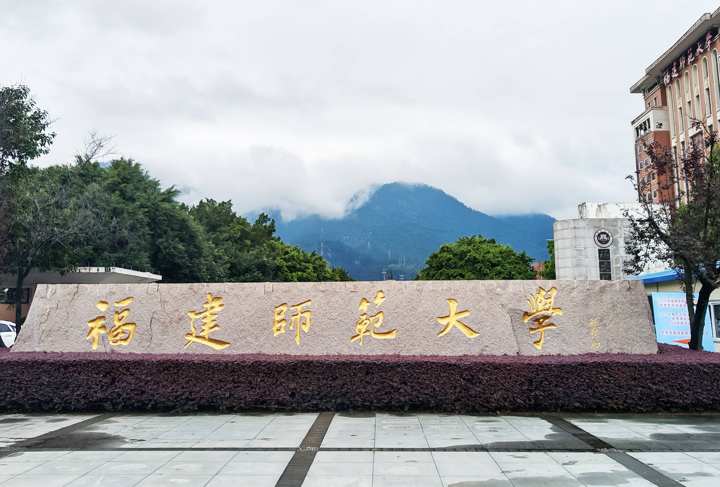 【精準科研新選擇】福建師范大學采購南京大展的介電常數(shù)和導熱儀